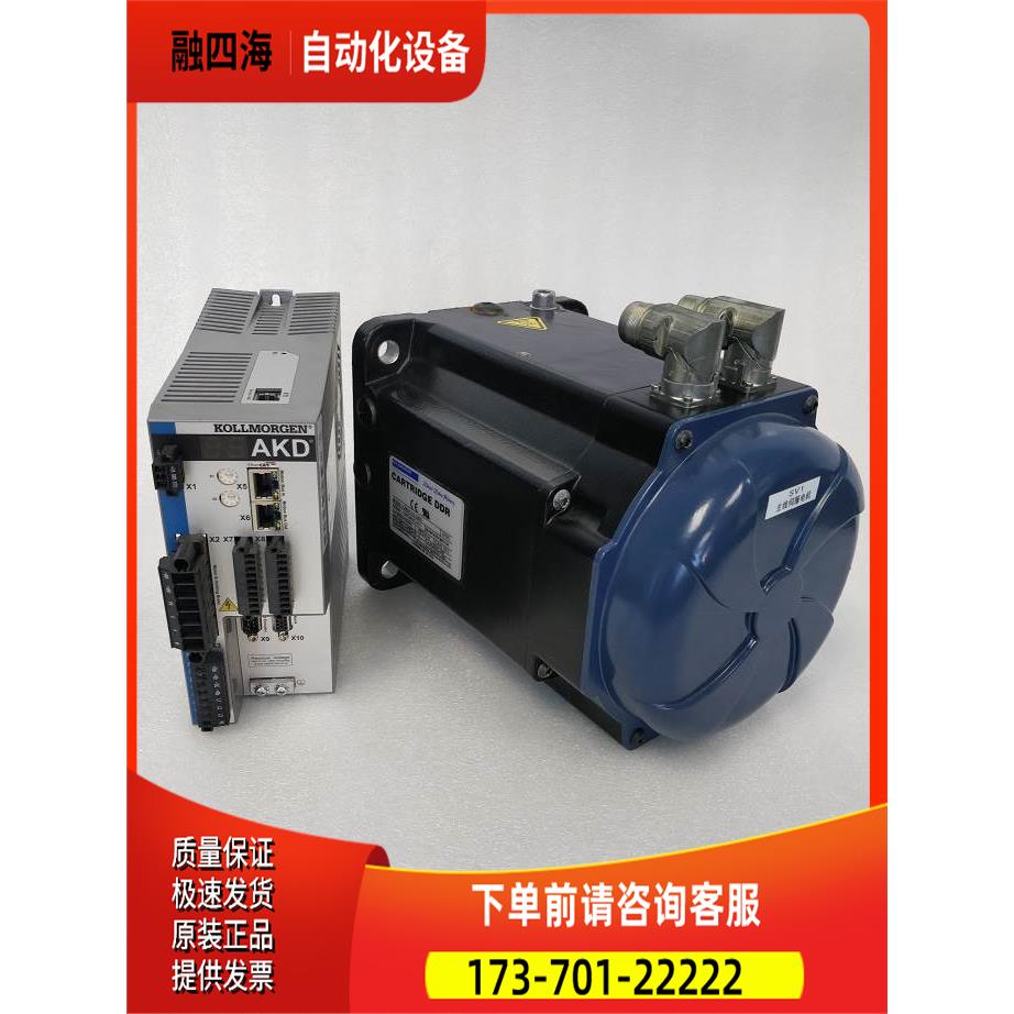 KOLLMORGEN 科尔摩根 C062C-13-3305 CH061A-13-3305 电机 件【议