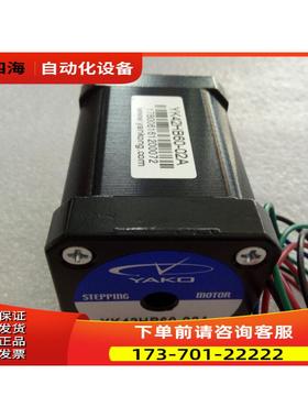 YK42HB60-02A YK42HB47-02AYK42HB47-02A 研控两相42两相步进电机