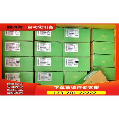 直流接触器LC1D09BDC/FDC/096/12/1【议价】