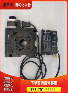 赛凡光电 7SRA1100A DM432C 旋转定位平台 件出【议价】