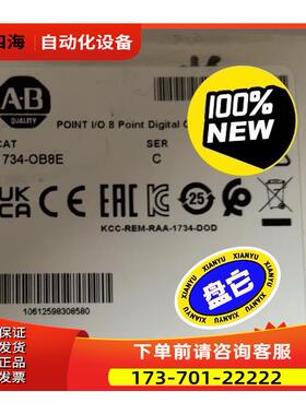 AB1734-OB8E，项目剩下【议价】