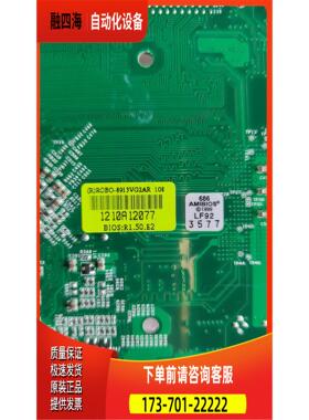 台湾瑞传ROBO-8913VG2AR 工控机主板 完 【议价】