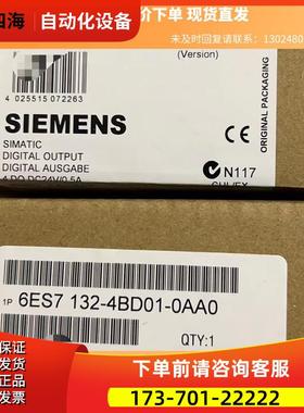 6ES7 132-4BD01-0AA0 商品 下单【议价】