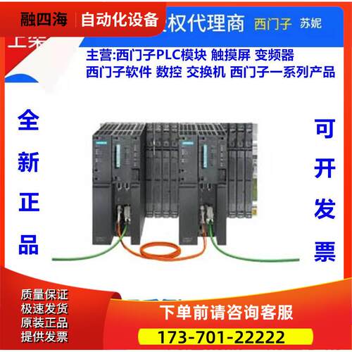 6ES7400-0HR01/0HR02/0HR03/0HR04/0HR51/0HR52/0HR53/0HR54-4AB0