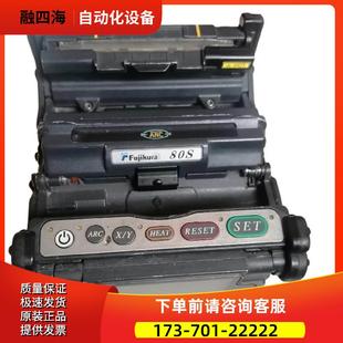 38光纤熔接机 62C Fujikura藤仓80S 70R