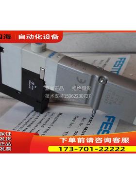 FESTO电磁阀CPASC1-M1H-M-P-2.5 526990【议价】