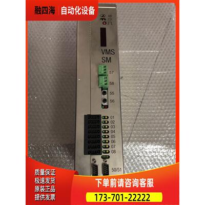SCHUBERT控制器VSM SM-3 出【议价】