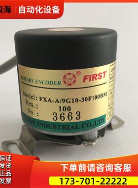 门机编码器 FXA-A9G10-30F 100BM 【议价】