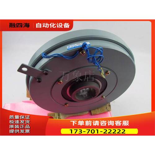 OGURA CLUTCH 仓 电磁离合器 MMC-100G DC-24V 实物【议价】