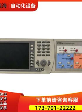 安捷伦81134A 81133 81110脉冲码型发生器81150 81130函数【议价