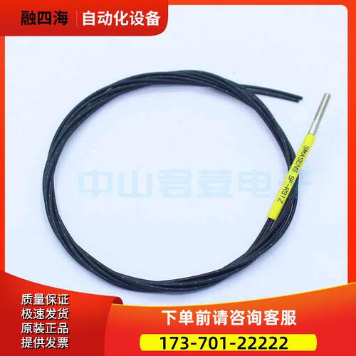 smasens SF-R31Z光纤传感器放大器【议价】