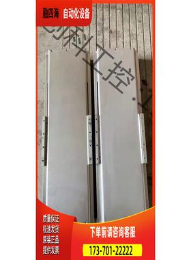 双轨滑台丝杆模组总长540mm行程195mm丝杆2010【议价】