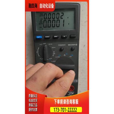 台湾宝华PROVA801真有效值双档测量位显示四位半万用【议价】