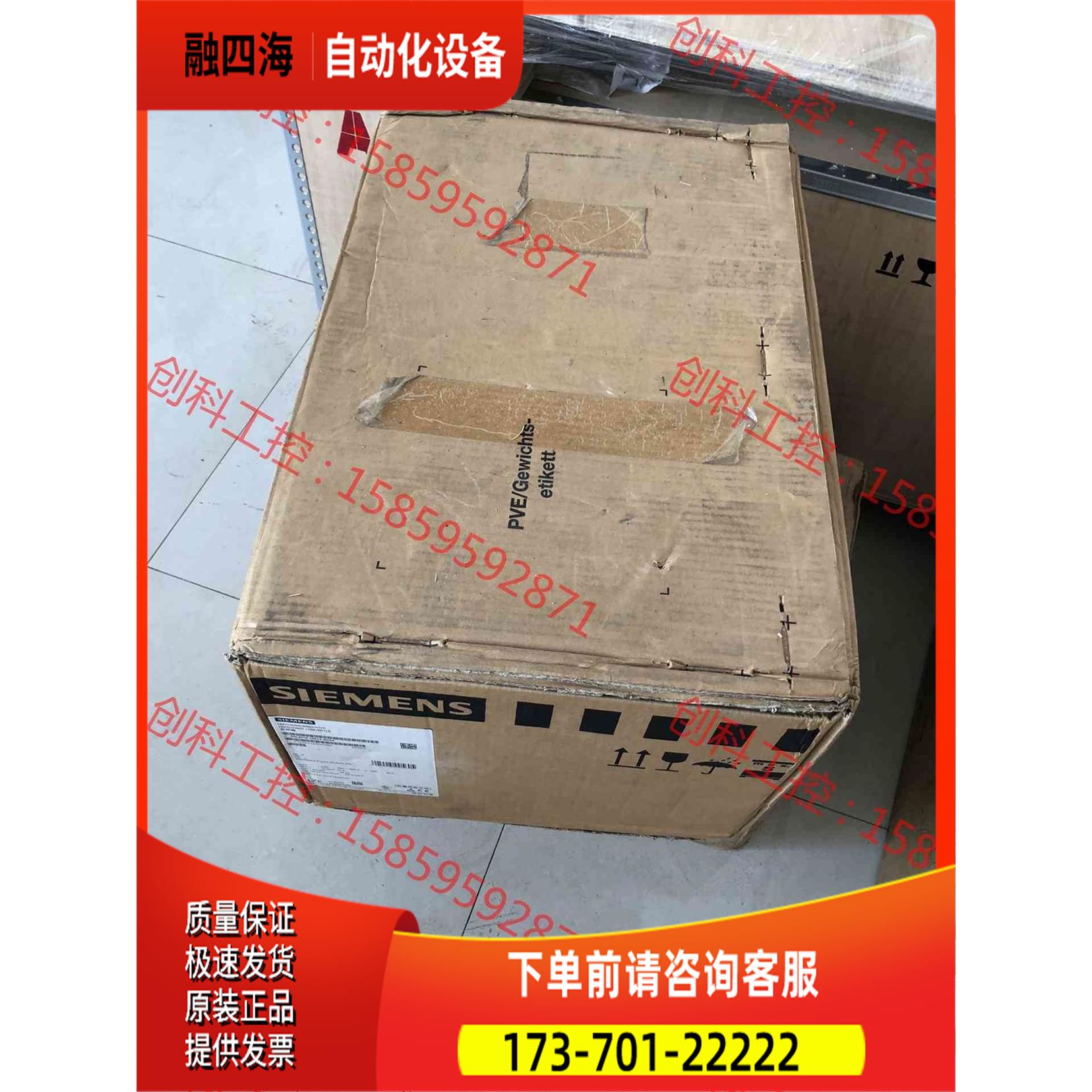 变频器6SL3210-1SE23-8UA0 未【议价】