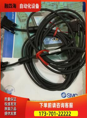 自动化工控 读码器线缆 OP-66842 实物照片【议价】