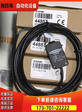 Q10AN6D Q10AP6D邦纳BANNER光电开关 【议价】