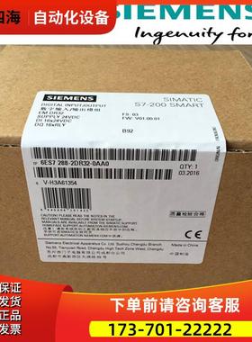 6ES7288-2DR32-0AA0扩展模块数字量模块6ES72882DR320AA0【议价】