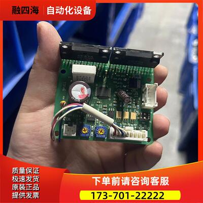 SD5114P 东方步进器 ---【议价】