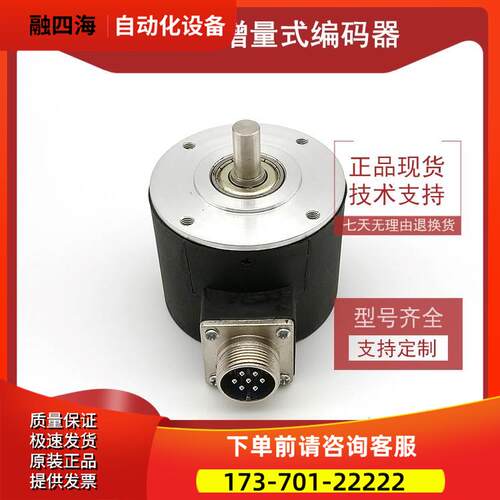 ZSP6208-001C-120BZ2-11-26FK光电旋转编码器ROTARY ENCODER【议