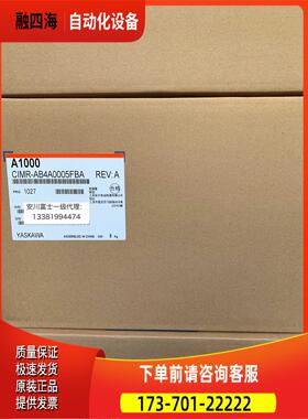 安川变频器A1000系列 CIMR-AB4A0005FBA/FAA 1.5KW/2.2KW【议价】