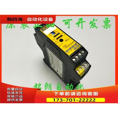 Bihl+Wiedemann BWU2173 必威AS-i安全继电器输出模块【议价】