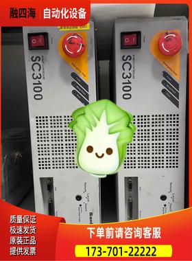 SC3100 SC5000 三协控制柜 三协机器人控制柜实物【议价】