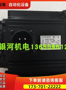 电机 SGMGH-03/06/09/12/20/30/40ACB21/31/51/61/B/C/D/E/S【议