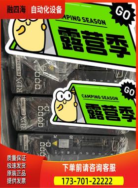 RDX-05 RDX-10 TRCX 2M RCX221 S【议价】