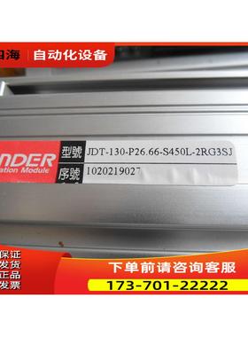 BENDER本德尔滑块导轨JDT-130-P26.66-S450L-2RG3SJ有效行程450mm