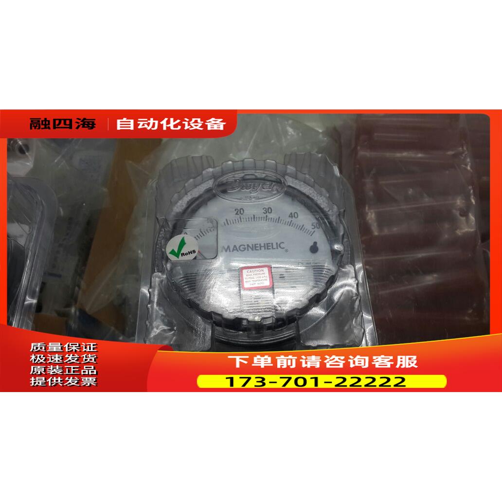 MAGNEHELIC德威尔2000系列差压表2000-50MBAR 2000-150Mbar【议价