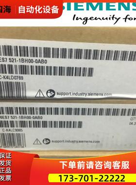 6ES7521-1BH00-0AB0S7-1500输入模块6ES75211BH000AB0【议价】