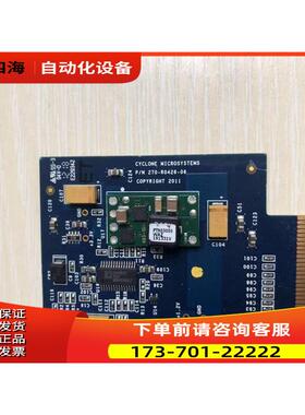 高速包Cyclone光纤卡-R042606GEN2270426--PCIe2【议价】