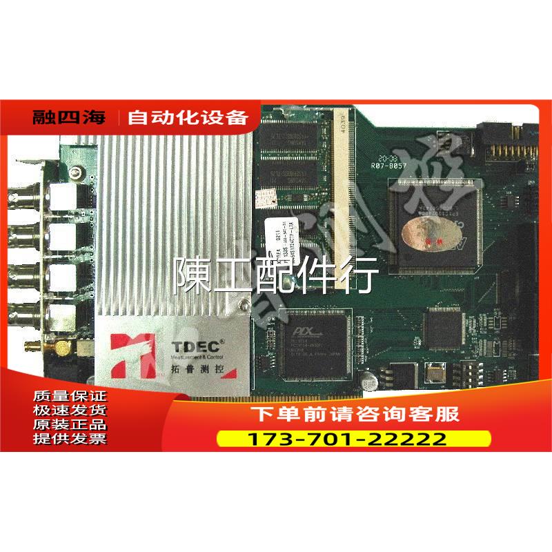 PCI-50614高速数据采集卡4路同步模拟输入,50MSps，14Bit精度【议