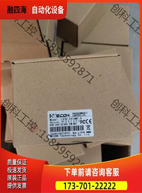 维控PLC LX3V-2416MT-A【议价】