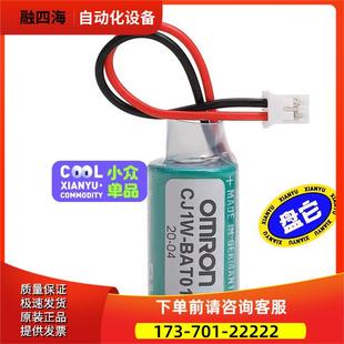 BAT01适用PLC 议价 CP1E CP1H CJ1W