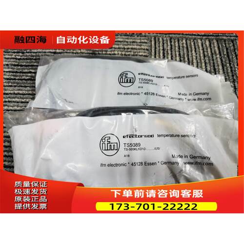 IFM TS5089传感器【议价】