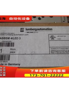 Lumberg隆堡模块ASBSM 4/LED 3 出【议价】