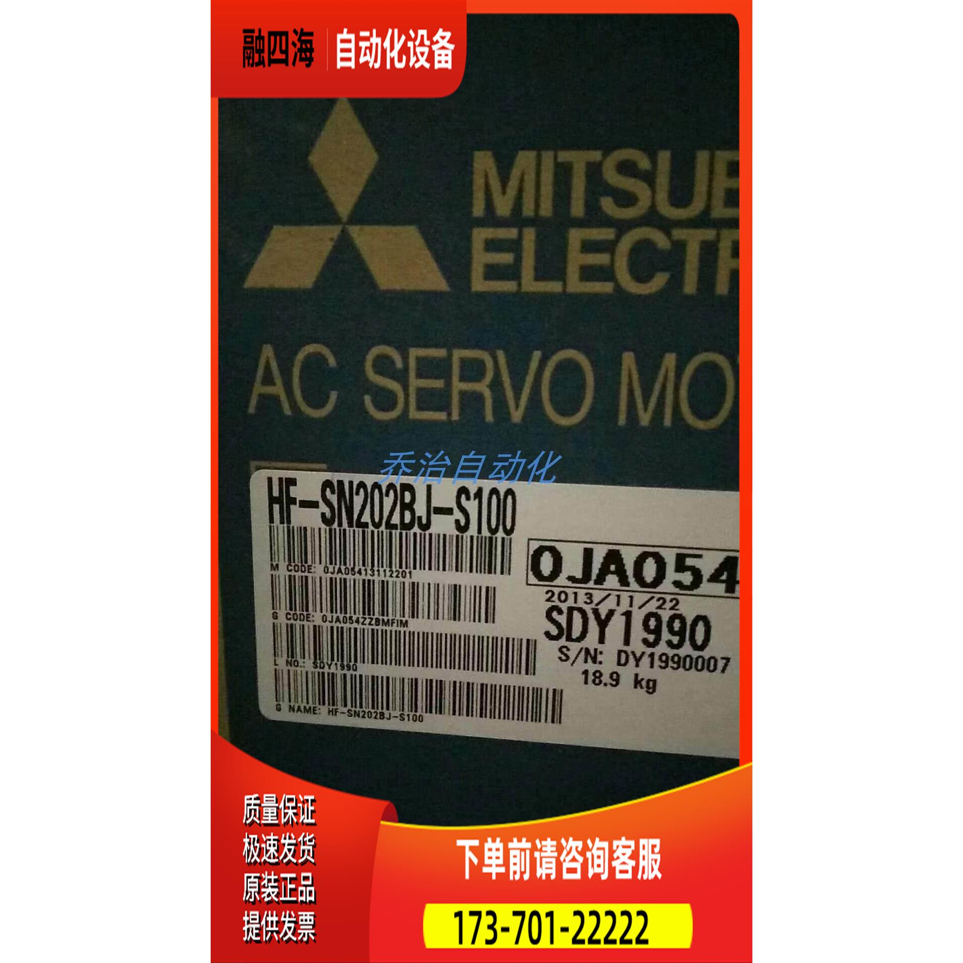 伺服电机HC-MF43K-D5【议价】