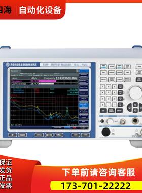 售R&S罗德与施瓦茨 ESRP3 ESRP7 ESR8 ESW26 ESR44 EMI接收机【议