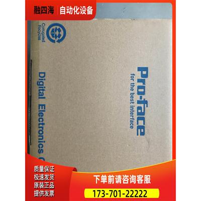 普洛菲斯10寸触摸屏GP4000系列 PFXGP4501TAD GP4501TAA【议价】