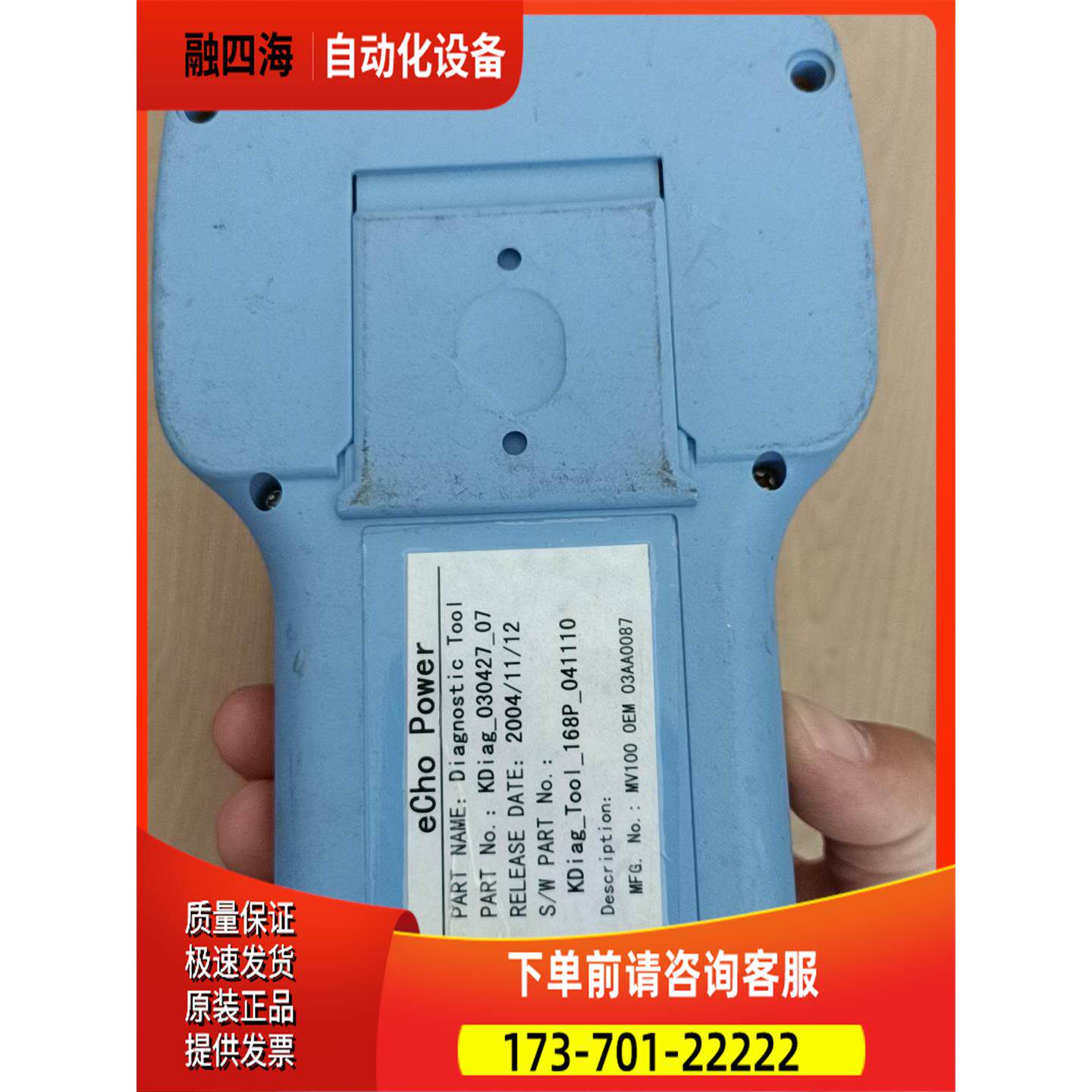 点胶机echo power 手柄操作面板控制器手编器，实拍如【议价】