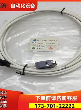 EUMAX/欧巨一头水晶头一头15针插头连接线LN-IOLINK-RD50 【议价