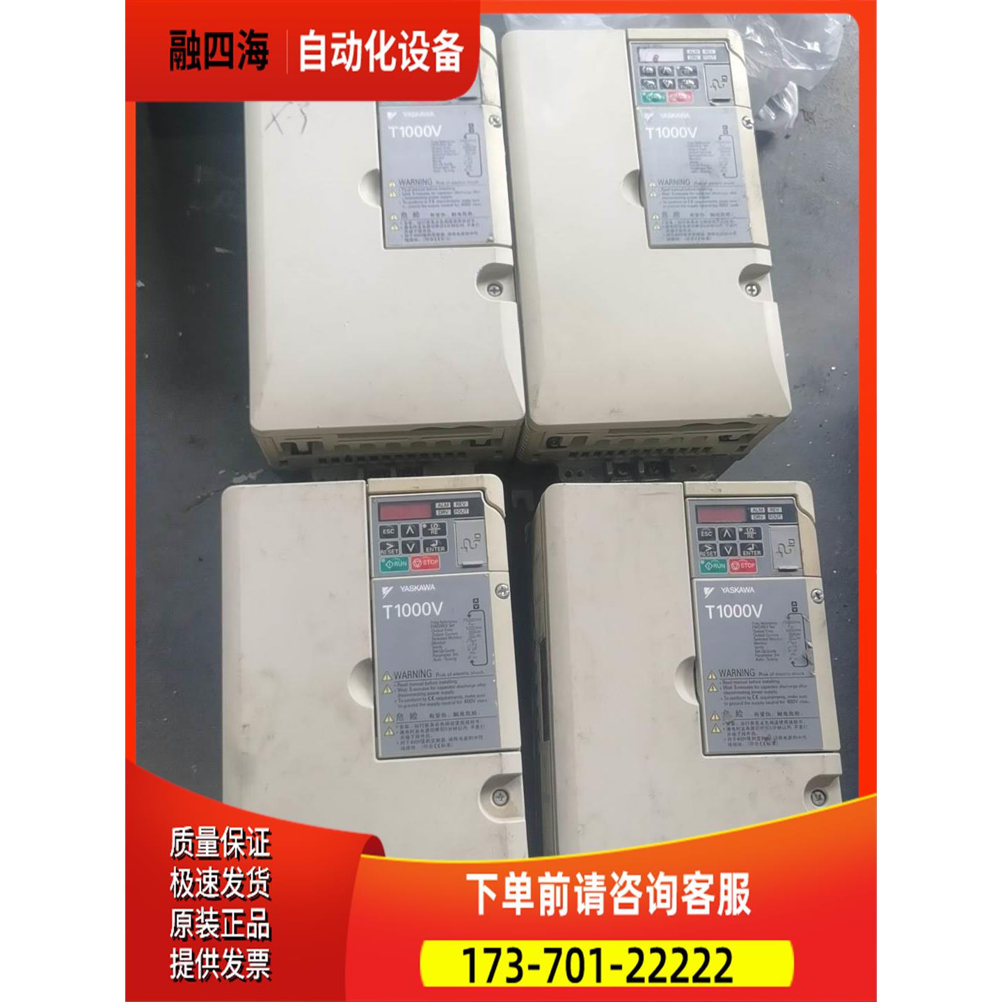 安川T1000系列变频器CIMR-TB4V0023ABA，7【议价】