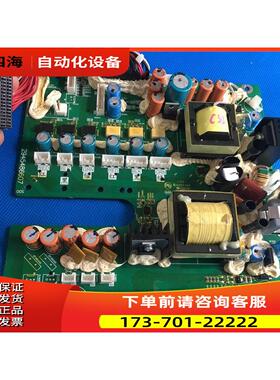 2945486607/5/6变频器C2000系列55-75-90-110kw电源板板【议价】