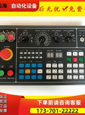 LI-Z780A-KEY02 LYP-KB-7800 数控机床按键板操作面板出【议价】