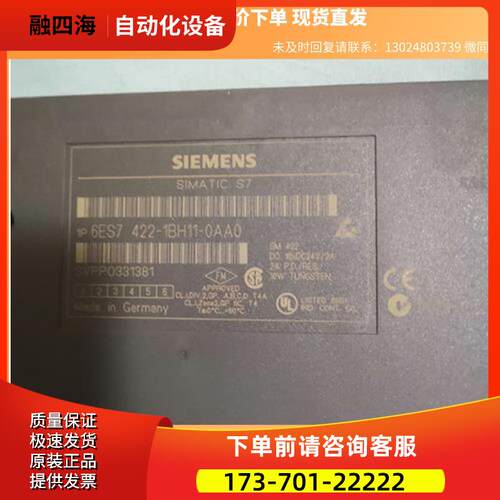 6ES7422-1BH11-0AA0 PLC商品 下单【议价】
