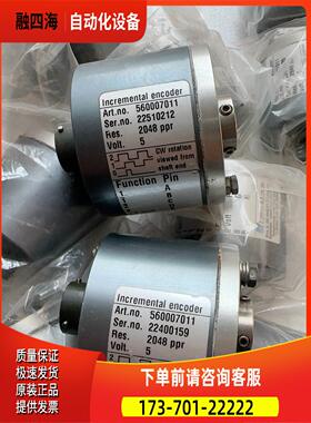 560007011-2048【议价】
