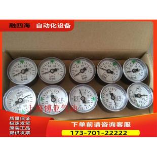 G46 SMC 议价 G36 压力表