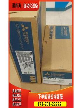 伺服HC-SFS353K 进店 【议价】