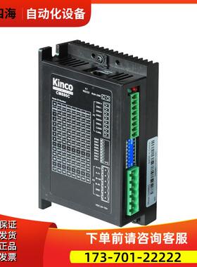 步科KINC CM880C IOO口控制CAN总线通讯步进器 18个月议【议价】